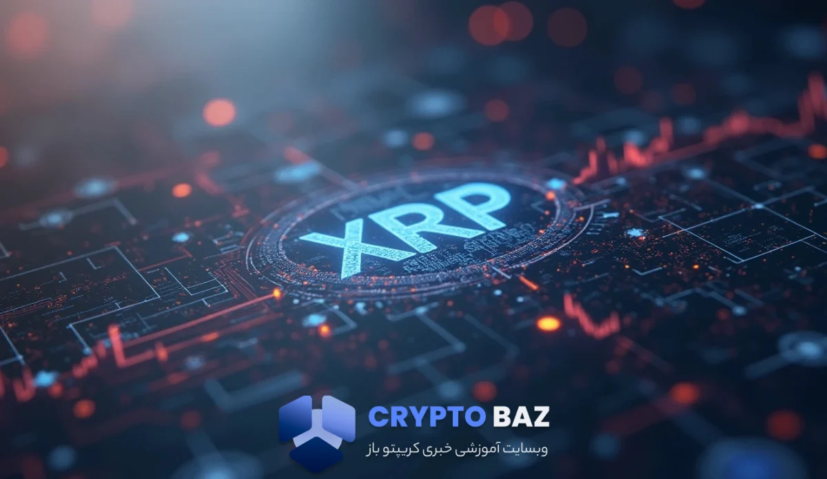 بازگشت سریع XRP Ledger پس از اختلال یک ساعته